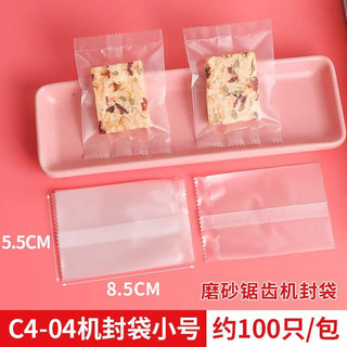 Túi hàn 5.5*8.5cm