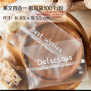 Túi Hàn  5.5*8.5cm [ 1 xấp / 95~100c ]