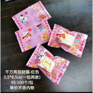 Túi Hàn  5.5*8.5cm [ 1 xấp / 95~100c ]