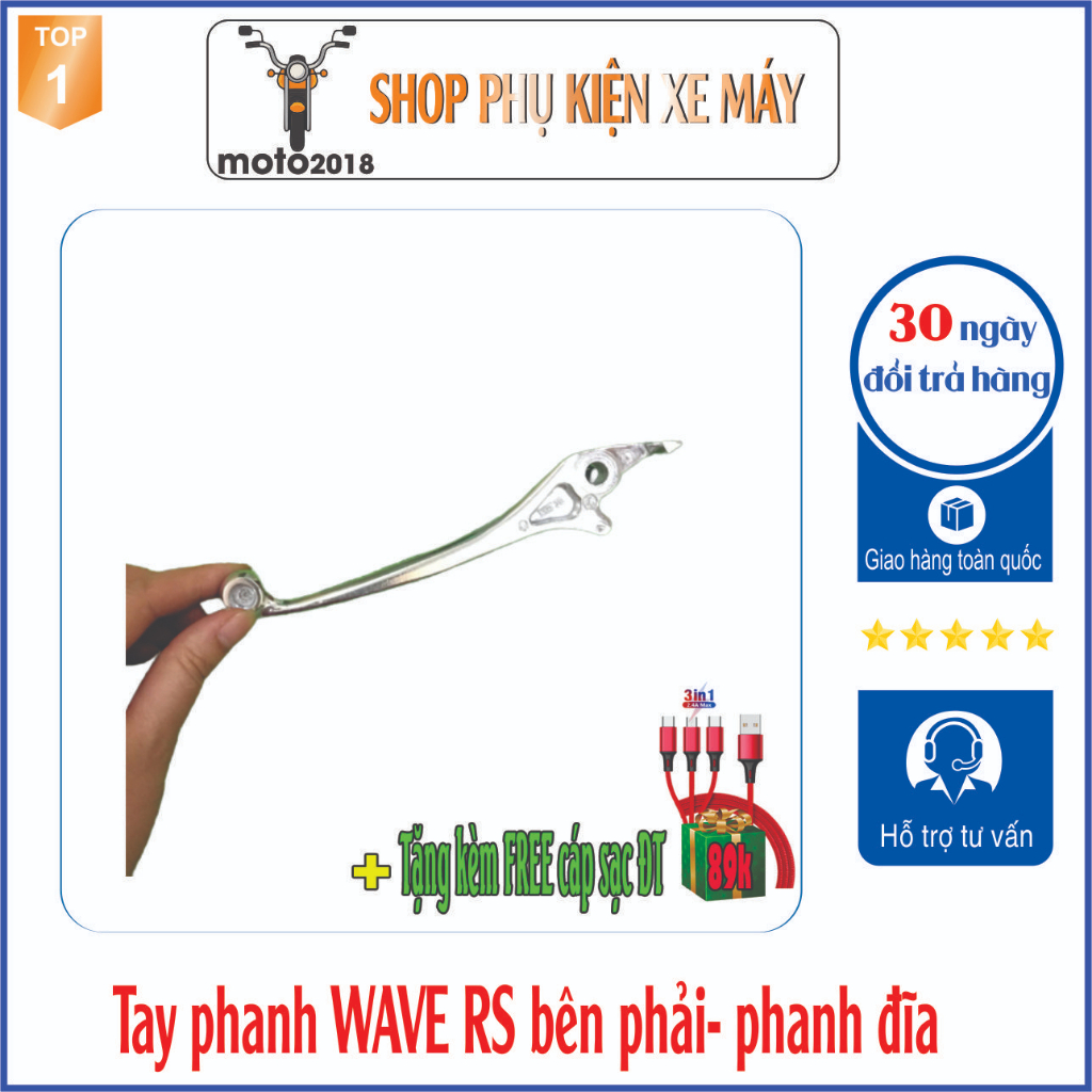 Tay thắng WAVE RS, Wave A 2011-12-13-14 - bên phải - phanh cơ + bên phải - phanh đĩa