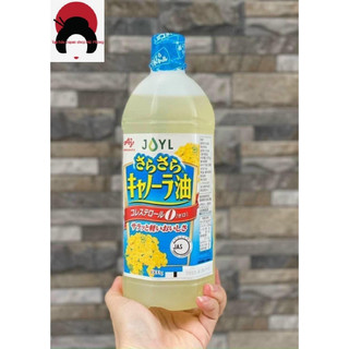 Dầu ăn hạt cải ajinomoto