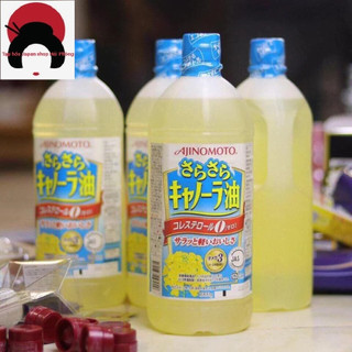 DẦU ĂN HẠT CẢI AJINOMOTO