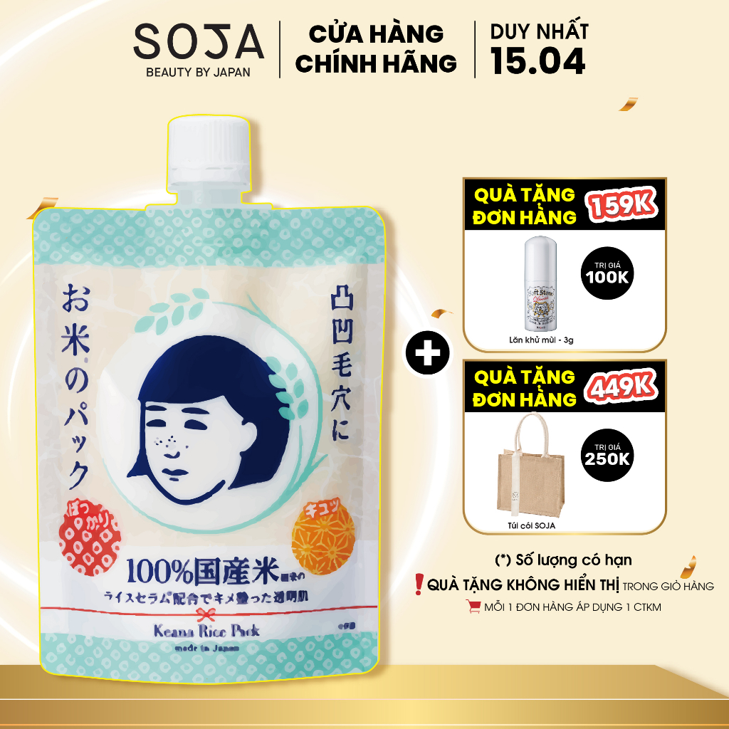 Mặt Nạ Cám Gạo Dạng Thoa Keana Rice Pack 170G