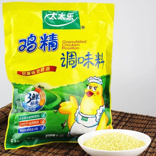 Bột thịt gà/ bột nêm gà thượng hạng gói 2.5kg