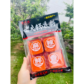 Gói cốt lẩu cay Trùng Khánh 4 viên