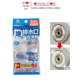 Bột tẩy đa năng làm sạch, khử mùi đường ống và nắp cống nội địa Nhật Bản - Nakaya