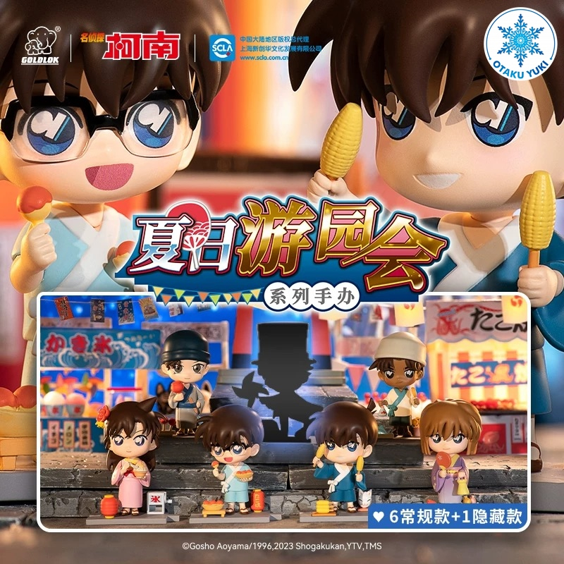 Mô Hình Blind Box Conan Garden Party