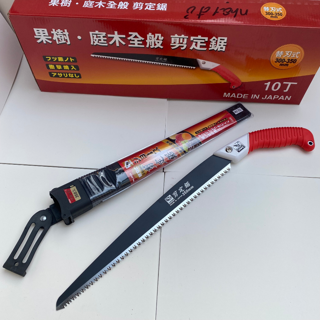Combo kéo cắt cành, cưa đen gỗ dài 350mm nhật bản