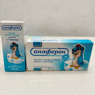 Tăng đề kháng Anaferon Nga chim cánh cụt cho bé