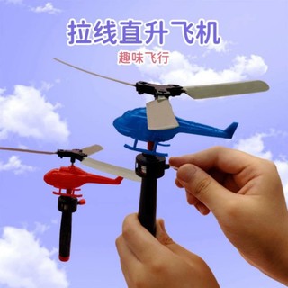 Đồ chơi máy bay trực thăng lên dây cót
