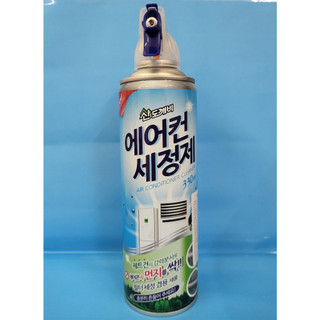Bình xịt vệ sinh máy lạnh sandokkaebi air conditioner cleaner