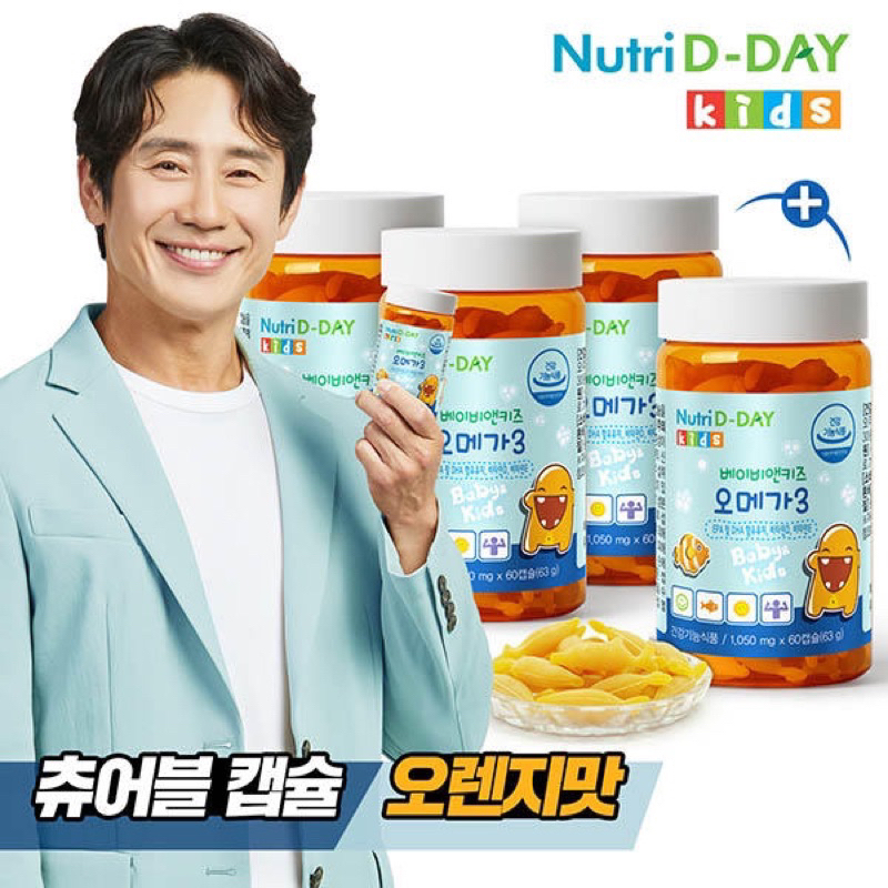 Kẹo Omega 3 Nutri D-day baby kids Hàn Quốc 60 viên cho bé vị ngon hiệu quả