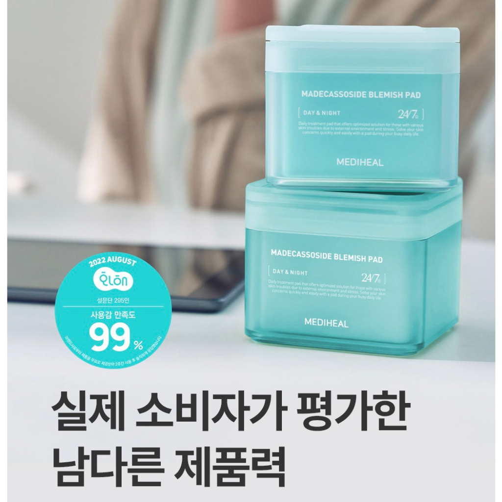 Hộp tonerpad 1OOpads MEDIHEAL