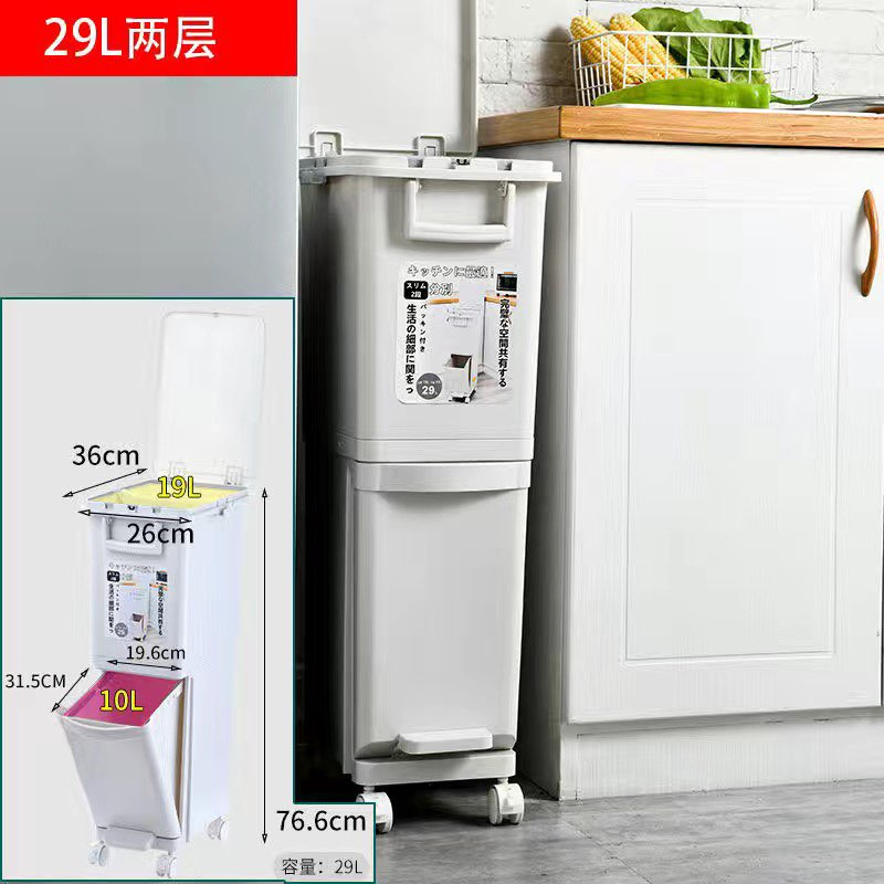 Thùng rác thông minh chia ngăn chia tầng nhà bếp, chất liệu nhựa PP dung tích 29L 32L 42L