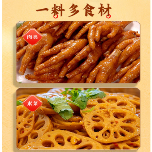 1 Gói gia vị hầm thịt, hầm chân giò cay Tứ Xuyên 120g