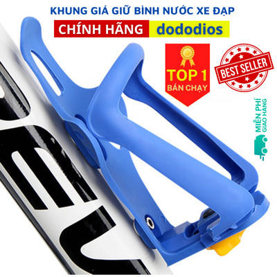 Khung Giá Giữ Bình Nước Xe Đạp Thể Thao Dododios Tùy Chỉnh Kích Thước - Xanh Dương