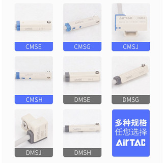 Cảm biến airtac dmsg-020,dmsh-020,dmsj-020,dmse-020