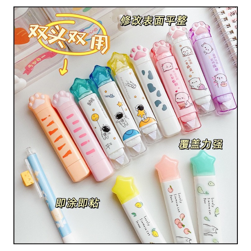 Bút Xoá Kéo Kết Hợp Băng Dính 2 Đầu Mẫu Chân Cún Cute Văn Phòng Phẩm