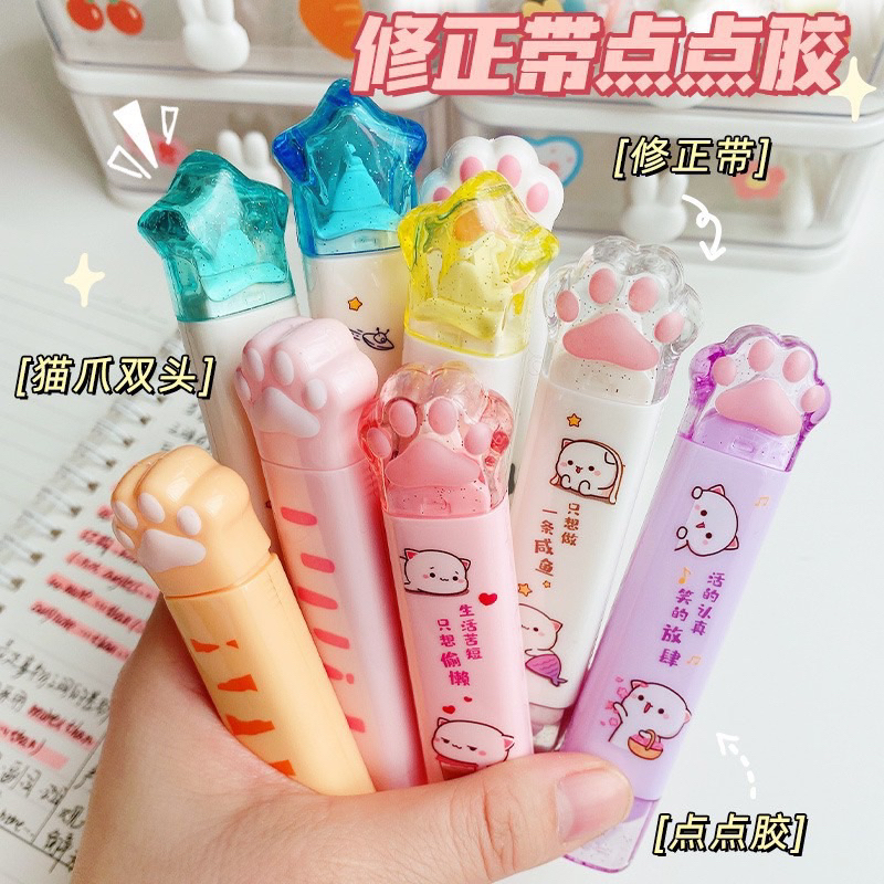 Bút Xoá Kéo Kết Hợp Băng Dính 2 Đầu Mẫu Chân Cún Cute Văn Phòng Phẩm