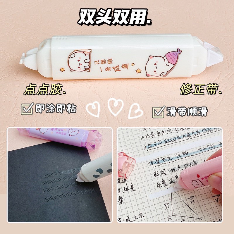 Bút Xoá Kéo Kết Hợp Băng Dính 2 Đầu Mẫu Chân Cún Cute Văn Phòng Phẩm