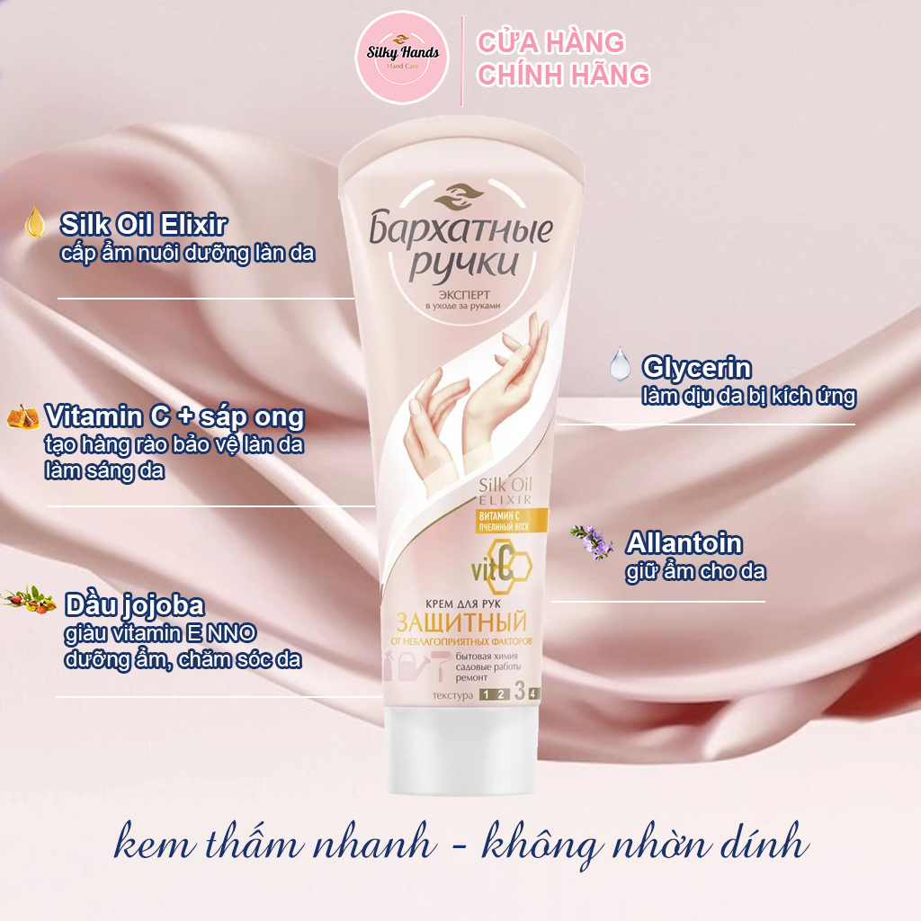 Kem tay lụa Silky Hands Nga Tuýp 80ml