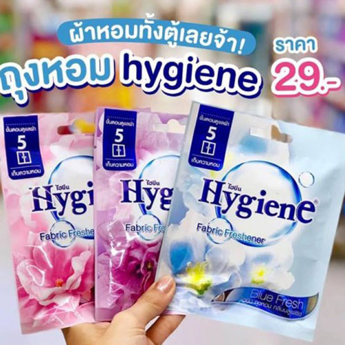 Túi Thơm Để Tủ Quần Áo Hygiene Thái Lan 8g