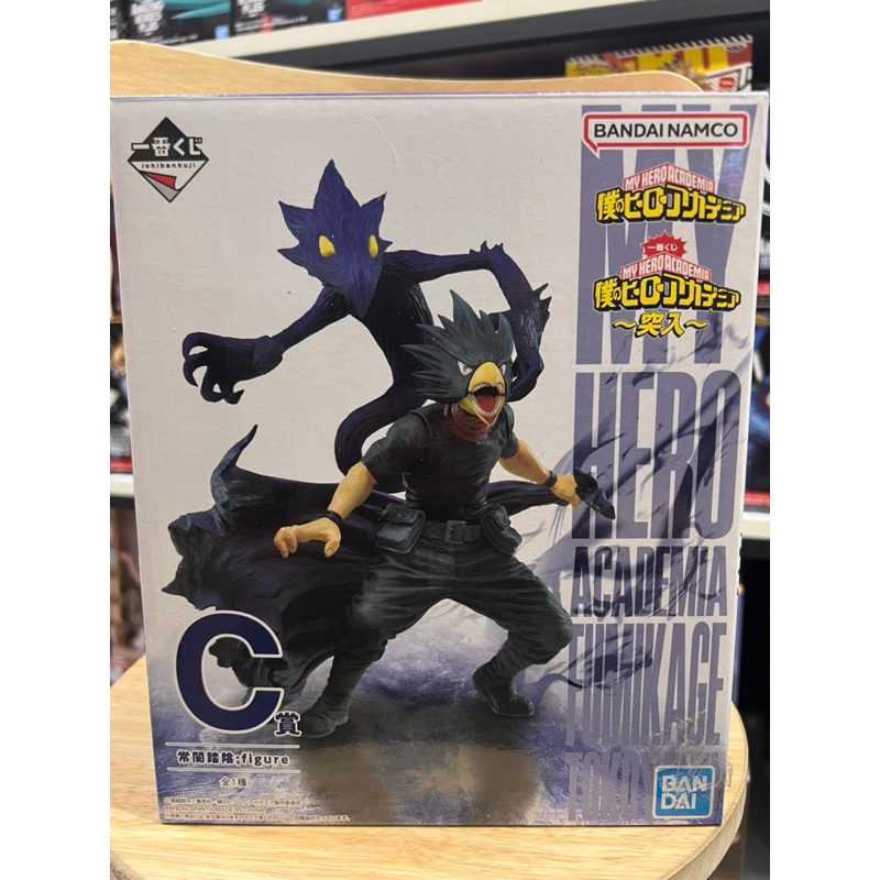 Mô hình my hero academia ichiban chính hãng bandai: fumikage tokoyami figure