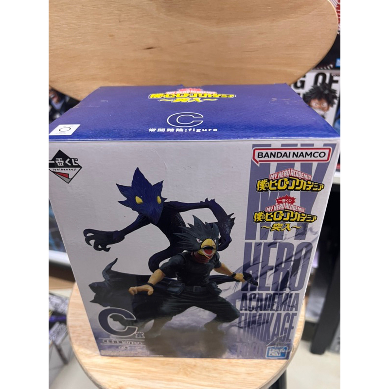 Mô hình my hero academia ichiban chính hãng bandai: fumikage tokoyami figure