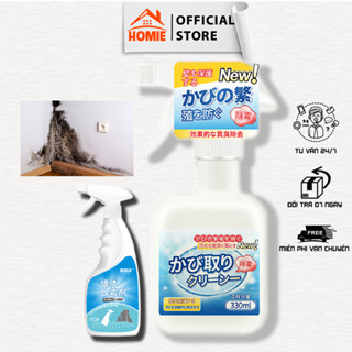 Bình xịt tẩy nấm mốc MẪU MỚI - tẩy mốc tường nhà, mốc silicone, mốc lâu ngày , mốc thạch cao 330ml Homie