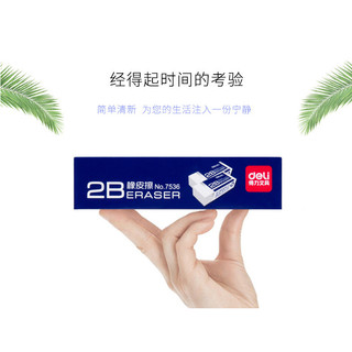Gôm Tẩy Chì De.li 2B cho học sinh, sinh viên