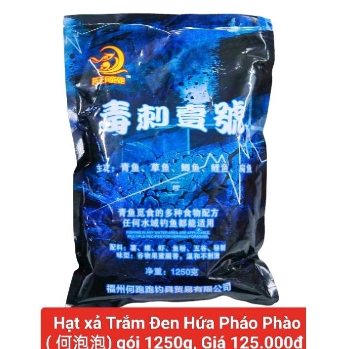Hạt xả Chuyên Trắm Đen Hứa Pháo Phào