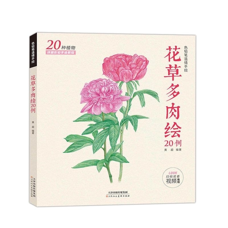 VẼ 20 MẪU HOA CƠ BẢN BẰNG CHÌ MÀU