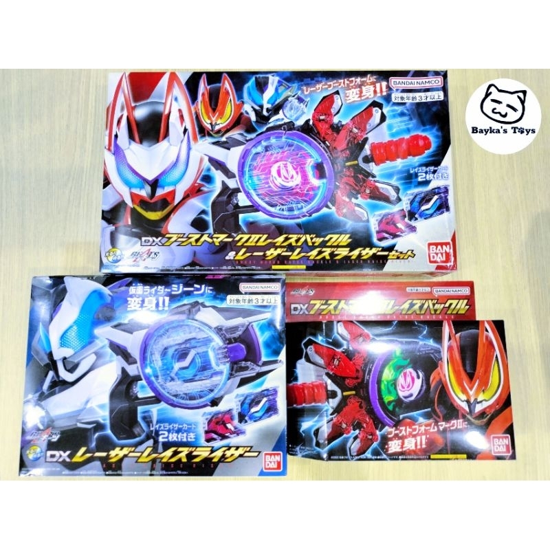 Đồ chơi Dx Boost Mark II Raise Buckle & Laser Raise Riser dòng Kamen Rider Geats