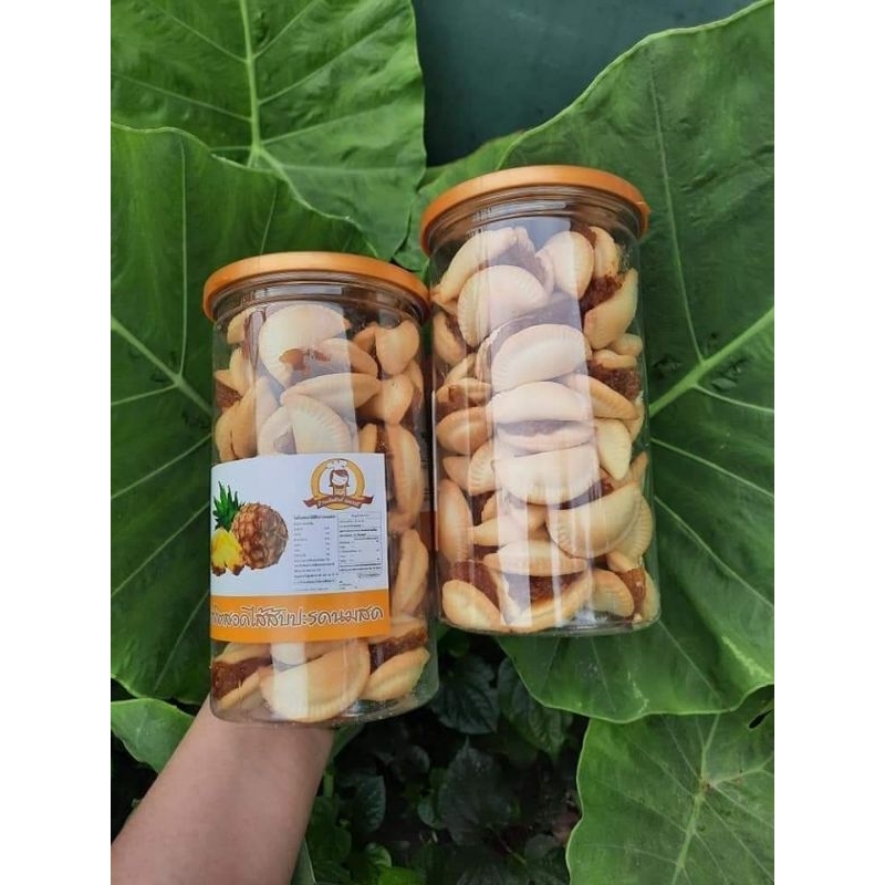 BÁNH SÒ KHÓM THÁI LAN HỘP 300GR