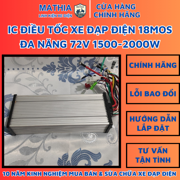 IC điều tốc đa năng xe điện Jiahui 72V 1500-2000W - Điều tốc động cơ chạy êm tiết kiệm bình