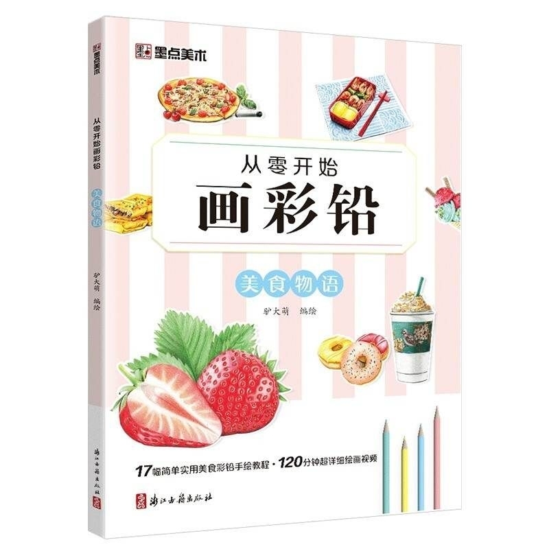 VẼ CHÌ MÀU Thực phẩm cho người mới bắt đầu