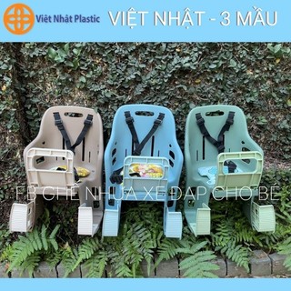 Ghế ngồi xe đạp cho bé - Ghế Nhựa Việt Nhật