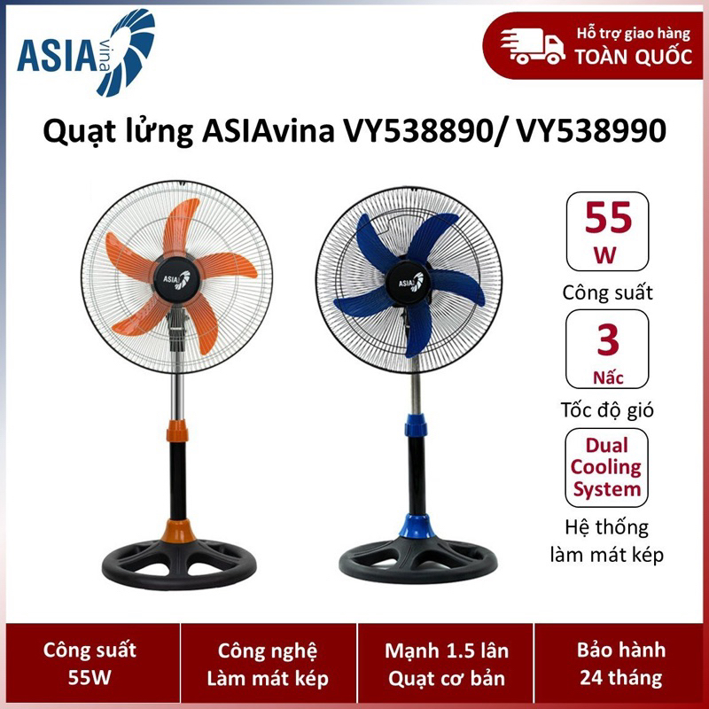 Quạt lửng Asia VY538890/ VY538990 (A16008)