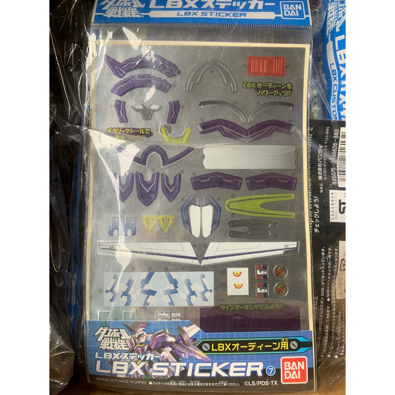 Decal LBX nhiều mẫu