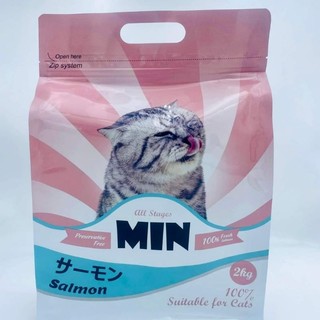Hạt min hạt cho mèo mọi lứa tuổi bịch 2kg