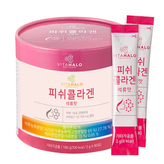Collagen thuỷ phân vitahalo 1000mg hộp 90 gói