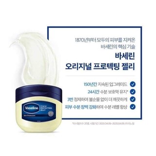 [CHÍNH HÃNG] KEM DƯỠNG ẨM VASELINE