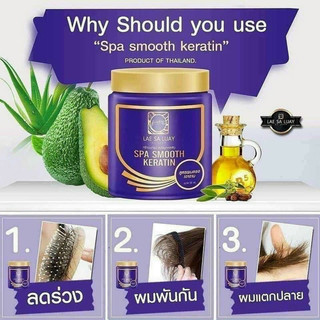 Ủ tóc lụa collagen lae sa luay spa smooth keratin, dưỡng tóc, phục hồi tóc hư tổn nặng - 250ml
