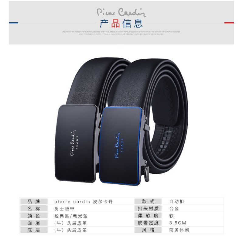 Thắt lưng nam Pierre Cardin chính hãng vợt sale chất lượng cao