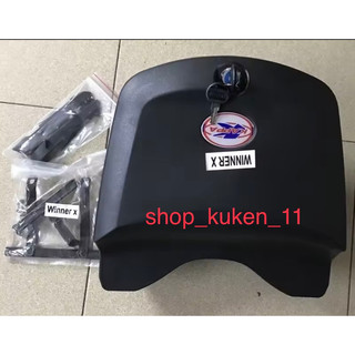 Thùng giữa Kappa:winner,winner X,Exciter 150,sirius,Exciter 135