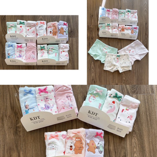 SET 3 QUẦN CHIP KDT (VNXK)