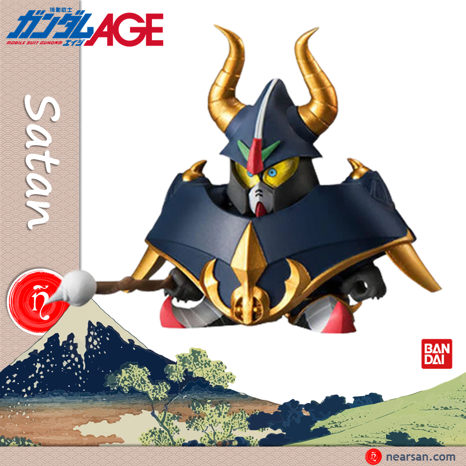 satan gundam mô hình sd gashapon senshi forte 07 bandai 7