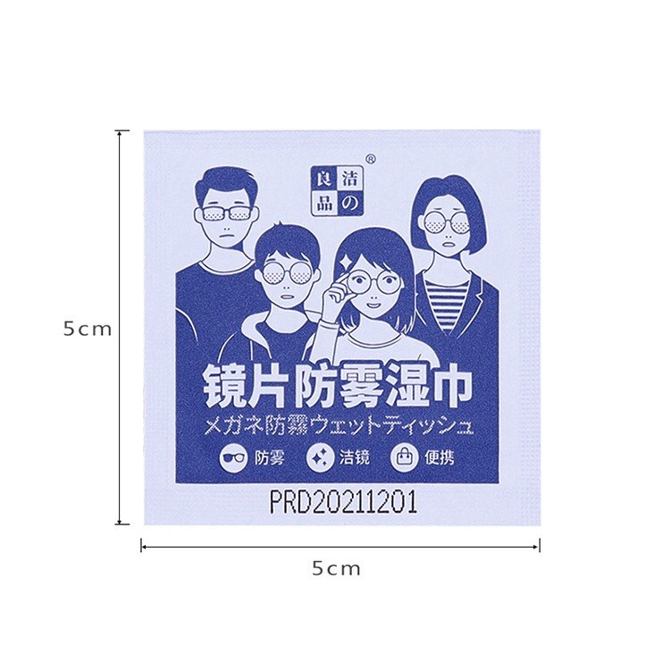 Khăn lau kính mắt Nano hộp 100 miếng khăn giấy chống bám hơi nước