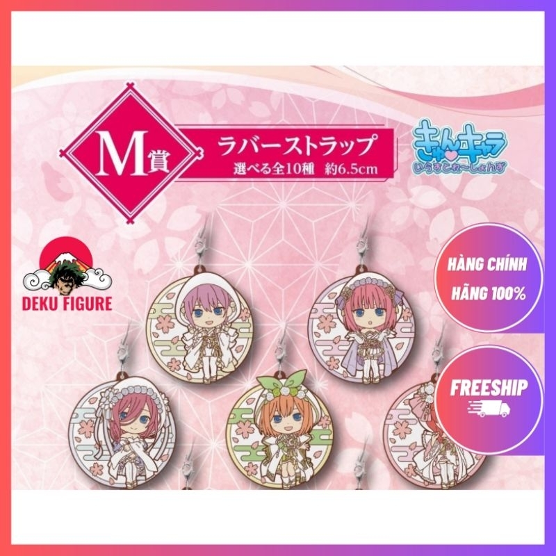 Móc khóa GOTOUBUN NO HANAYOME GOODS