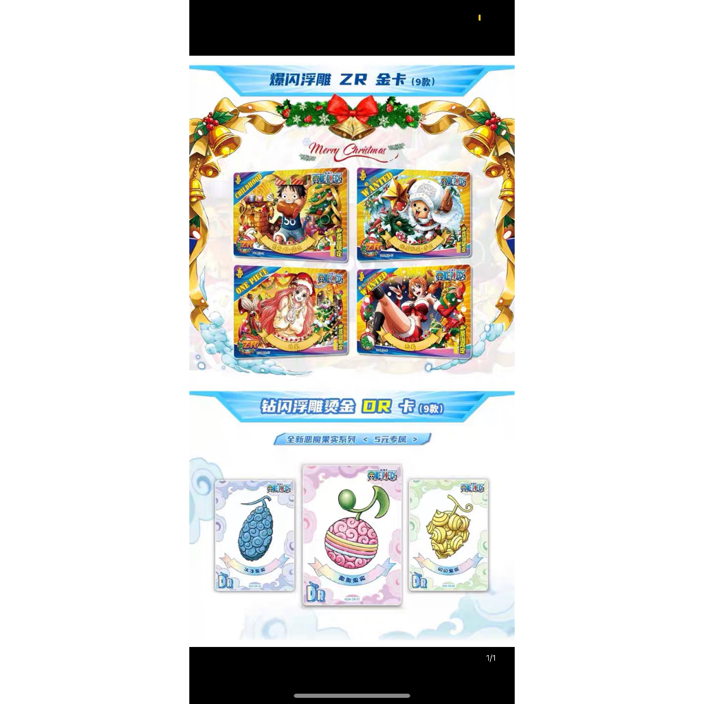 Hộp thẻ nhân phẩm One Piece Luffy đỏ cao cấp fullbox hàng có sẵn